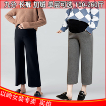 Plus size pregnant women pants 200kg wide legs Spring and Autumn wear plus velvet trousers cotton loose casual nine points