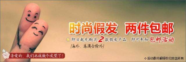 Perruque Harsh pelucheux confirme - Ref 2608022 Image 11