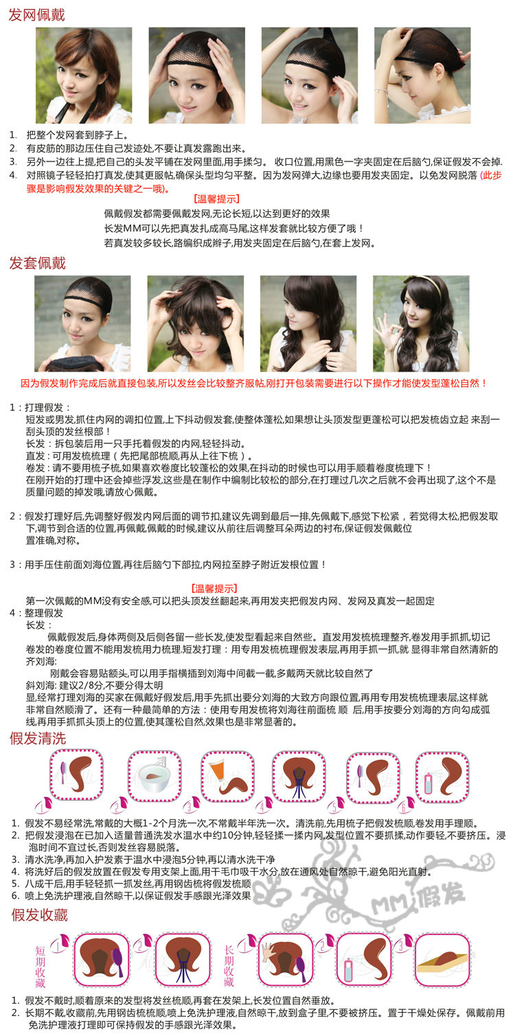 Perruque Harsh pelucheux confirme - Ref 2608022 Image 20