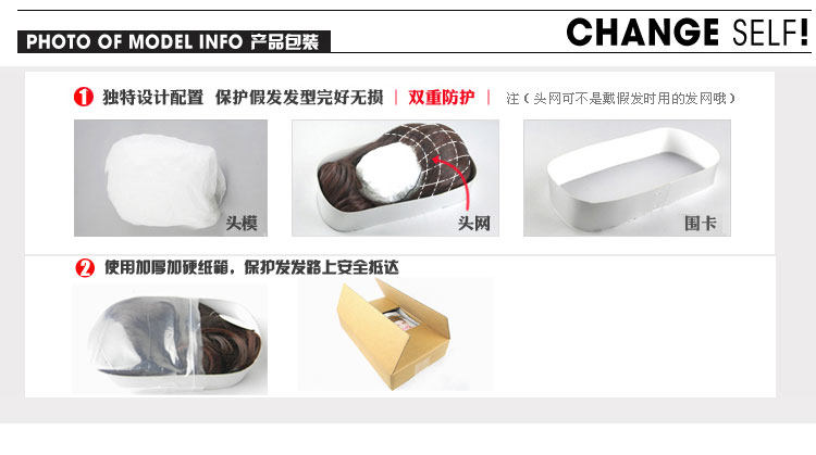 Perruque Harsh pelucheux confirme - Ref 2608022 Image 15