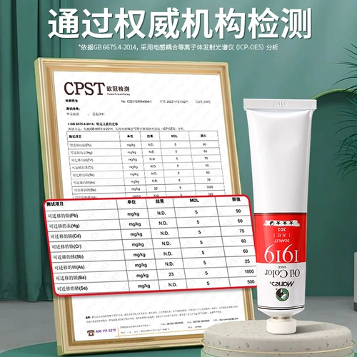 Пигментированный художественный белый красный краситель, набор инструментов, 50 мл, 170 мл, 24 цветов