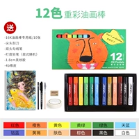 Мали 12 цветная тяжелая масляная картина (Op-81112), чтобы сделать хорошие подарки