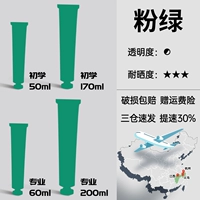 Розовый зеленый