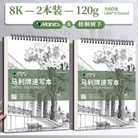 [2 Книги/Сикаморские деревья] 8K ЭСПЕРНА