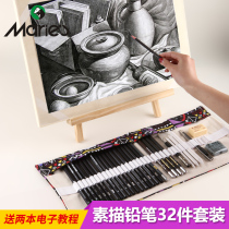 Sketch Pencil Suit Complete entrance tool Marley Sketch Pen Art Students Special Beginners Speed Writing Pen Painting Hand Drawing Professional 2 Ratio 8b Pencil Soft Middle Charcoal Pen Fine Art Pencil