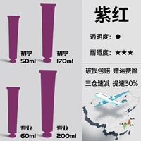 Фиолетовый красный