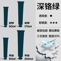 Темный хромий зеленый