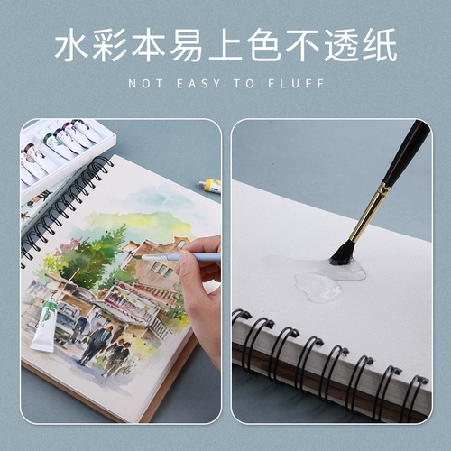 Художественная кисть, ноутбук, книга с картинками для школьников, профессиональная бумага для рисования, акварель, ручная роспись