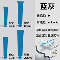 Серо-голубой