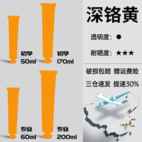 Темный хром желтый