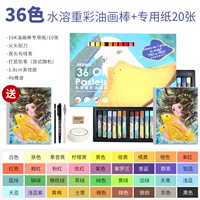 Мали 36 Цветная вода растворимая в тяжелой цветовой картине.