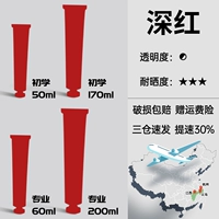 Темно-красный