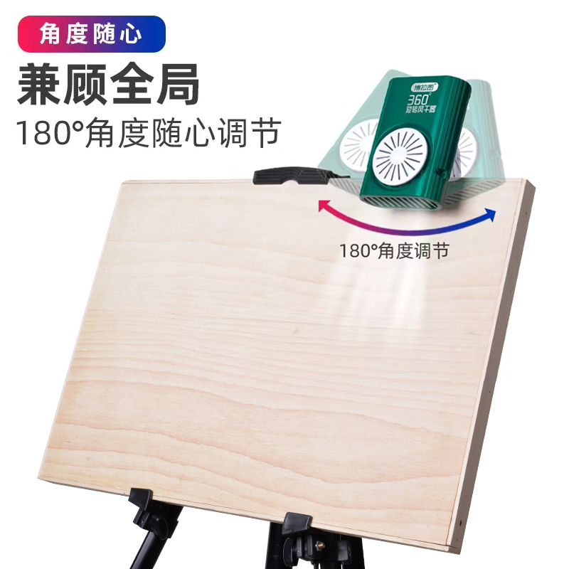艺术生的新利器：博拉图联考专用美术吹风机