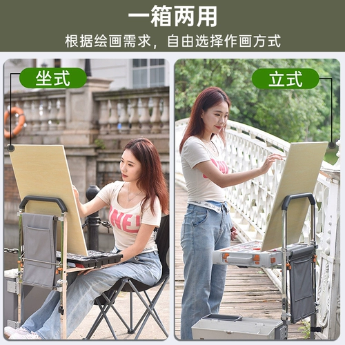 Разноцветный универсальный художественный кубик Рубика, дорожная тележка, прицеп, чемодан с лестницей