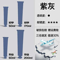 Фиолетовый серый