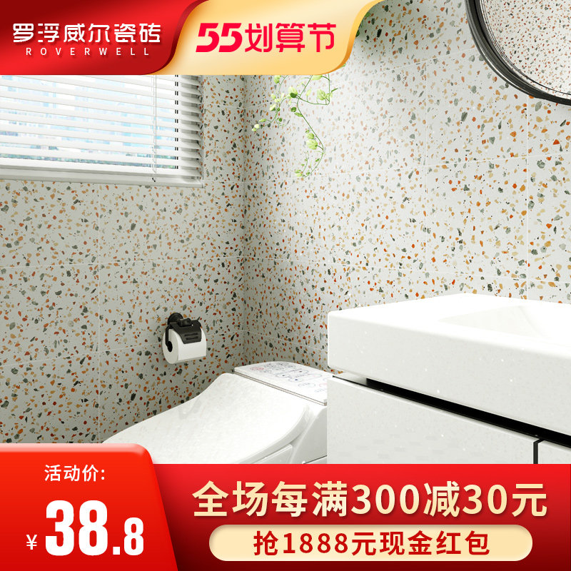Nordic Colored Water Grindstone Floor Tiles 600x600 Living-room Kitchen Makeup Room Tile Minima Toilet Balcony Wall Brick