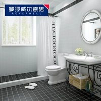 罗浮威尔 Nordic Ikea Kitchen Pline