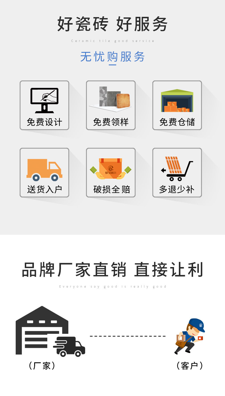 Процесс покупки_02.jpg