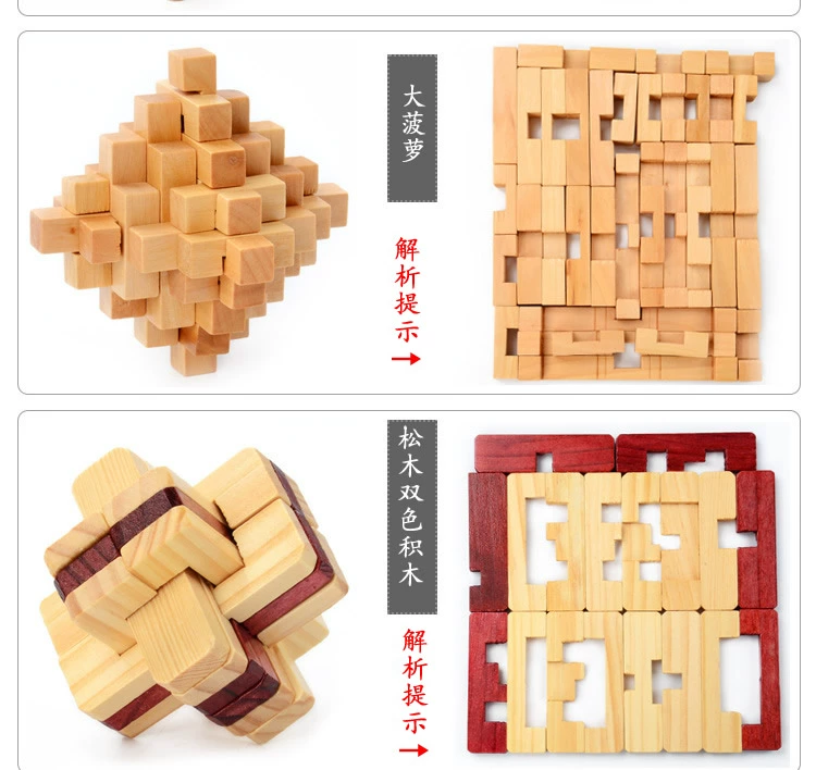 Kong Ming Lu Ban khóa Đồ chơi giáo dục bằng gỗ dành cho người lớn Đồ chơi trí tuệ sáng tạo truyền thống dành cho người lớn đồ chơi mô hình