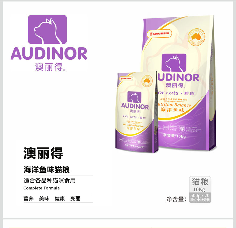 Thức ăn cho mèo Remi Gao Oulide 10kg20 kg gói cá biển tự nhiên hương vị Anh và Mỹ thời gian ngắn đầy đủ thành một con mèo phổ quát - Cat Staples thức ăn cho mèo ta