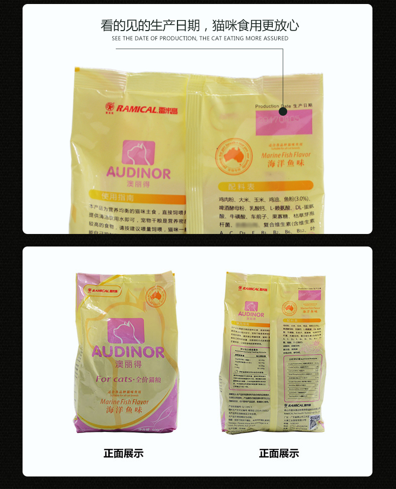 Remi Gao Aoli 10kg20 kg cá đại dương ngắn Anh-Mỹ 500G20 gói nhỏ vào thức ăn phổ biến cho mèo con mèo - Cat Staples kinh doanh thức ăn chó mèo