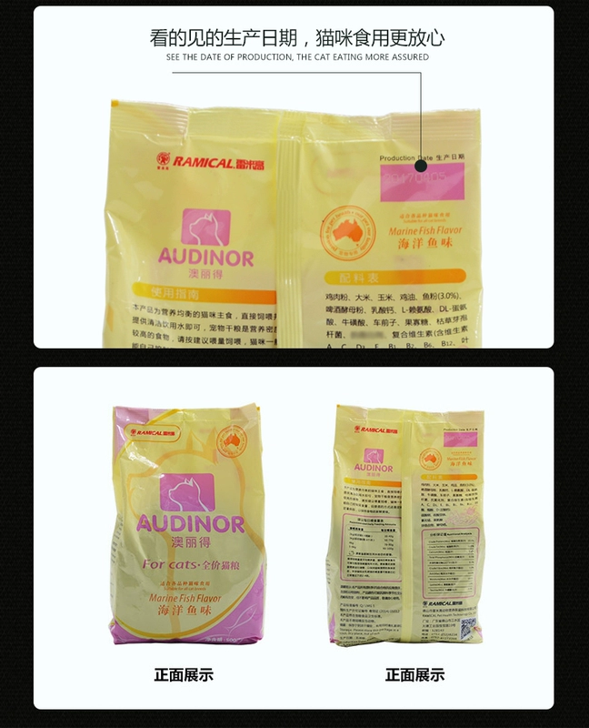 Remi Gao Aoli 10kg20 kg cá đại dương ngắn Anh-Mỹ 500G20 gói nhỏ vào thức ăn phổ biến cho mèo con mèo - Cat Staples hạt whiskas