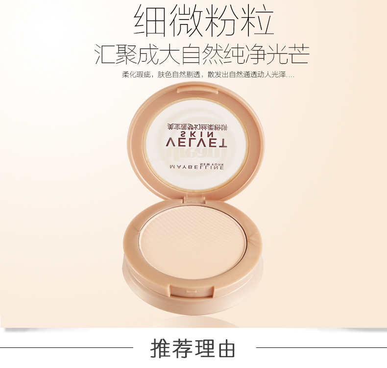 Chính hãng Maybelline Mơ Lụa Mềm Bột Bánh 7.5 gam Nền Che Khuyết Điểm Sáng Trang Điểm Dưỡng Ẩm Tự Nhiên Lasting O2 phấn maybelline