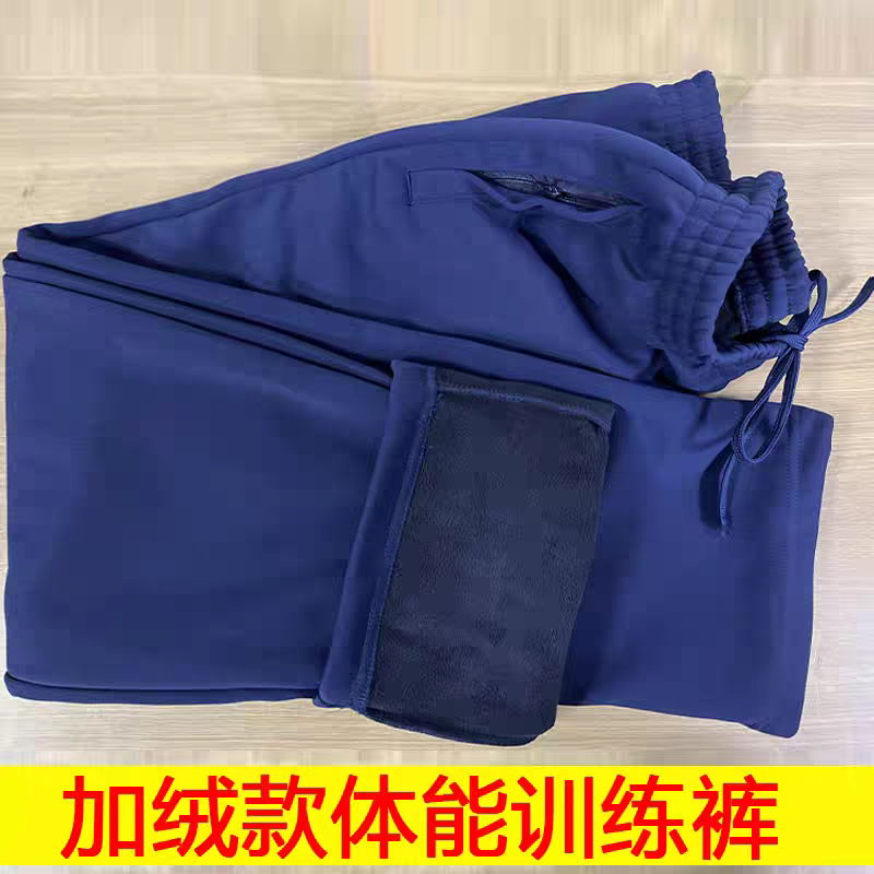 New Winter Style Anti-Sweat Training Top and Long Pants Set, Blue Rescue Sports Clothing for Men