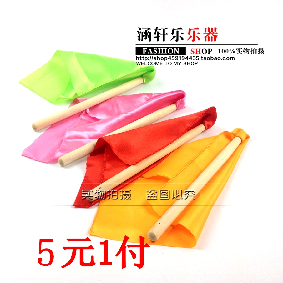 Waist drum stick Dance waist drum Square towel Drum stick Streamer Red ribbon Waist drum stick Waist drum accessories Small hall drum
