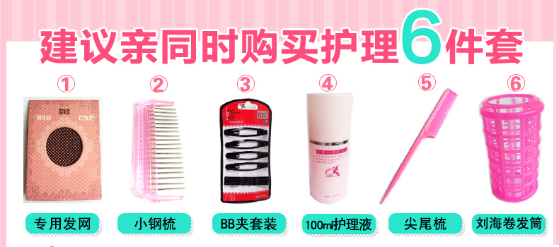 Perruque OTHER   Les cheveux longs - Ref 2608998 Image 3