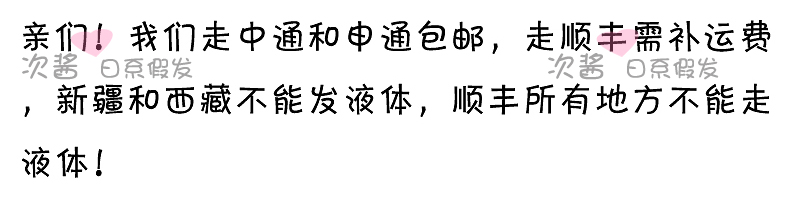 Perruque OTHER   Long cheveux raides - Ref 2608007 Image 11