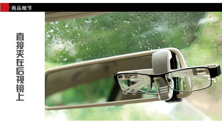Kính xe ô tô khung kính xe clip kính râm clip xe kính clip mắt xe clip kính râm clip - Kính khung giá kính cận