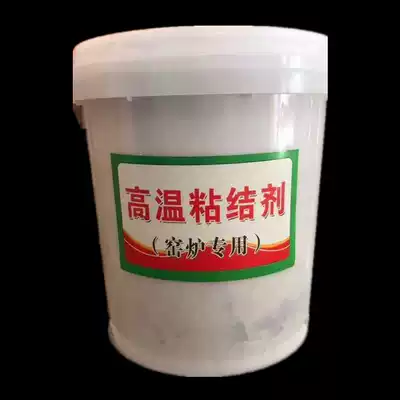Refractory aluminum silicate special high temperature adhesive kiln thermal insulation fireproof adhesive ceramic fiber blanket adhesive for high temperature resistance