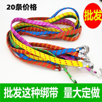Bicycle binding rope strap motorcycle rear rack luggage strap hook elastic band elastic rope