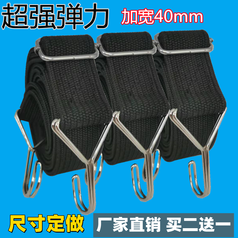 40 mm locomotive bundled with stripe electric car elastic rope tricycle with luggage band conveyor tightly tied rope