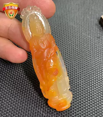 Shi Zhimei Collection Grade Guanyin Bodhisattva Pendant Natural Huanglongyu Master Carving Gift Identification Certificate