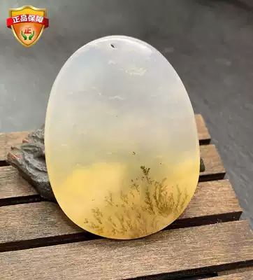 Natural Jade Yellow Dragon Jade aquatic grass flowers safe and sound brand landscape artistic conception ice old material necklace pendant men and women's models