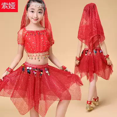 Promotion 61 children's Indian dance performance suit Children's Xinjiang dance performance suit Gong skirt belly dance suit Ethnic