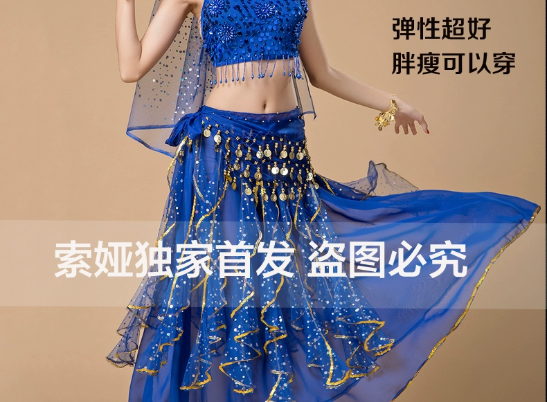 Belly Dance Set 2019 Tân Cương Ai Cập Trang phục biểu diễn múa Ấn Độ Trang phục mùa xuân và mùa hè Phụ nữ thực hành Quần áo Khuyến mãi - Khiêu vũ / Thể dục nhịp điệu / Thể dục dụng cụ