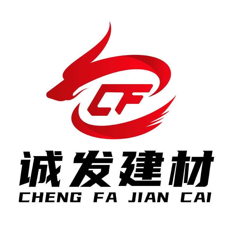 诚发环保建材