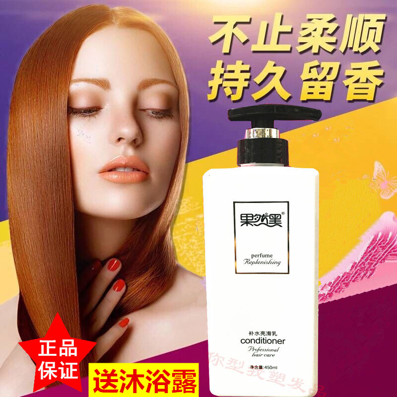 Sure black repair bright milk conditioner repair dry fur-free steam-free hair film flexible spa restoration