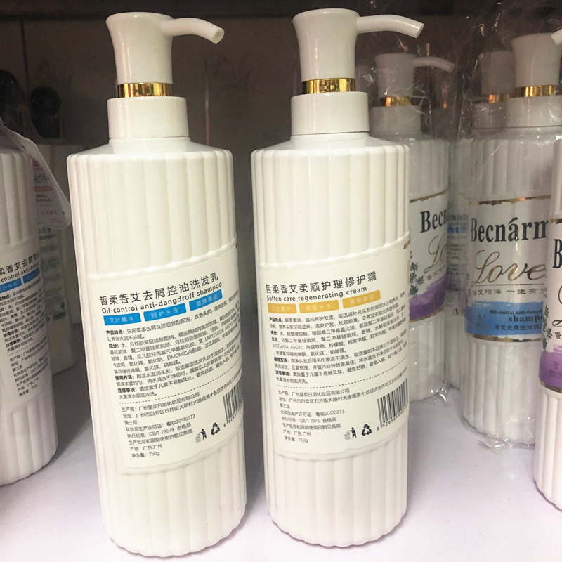 Haircut Shop Tongxiang Philosophy Soft Fragrance Ewash Shampoo for Cuttings Control Oil Nourishing and Gentle Care Repair Cream