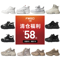 FXSO Fangxiang uncle dad shoes female net celebrity super hot 2021ins tide all-match casual running Zhixun sports shoes