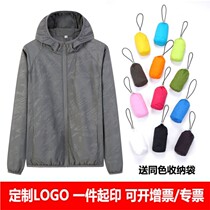 Outdoor summer sunscreen clothing for men and women breathable skin clothing sunscreen clothing sports windbreaker jacket custom printing LOGO printing