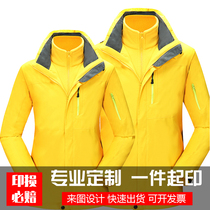 Outdoor mens assault clothes womens three-in-one two-piece yellow custom-made overalls printed custom LOGO embroidery tooling