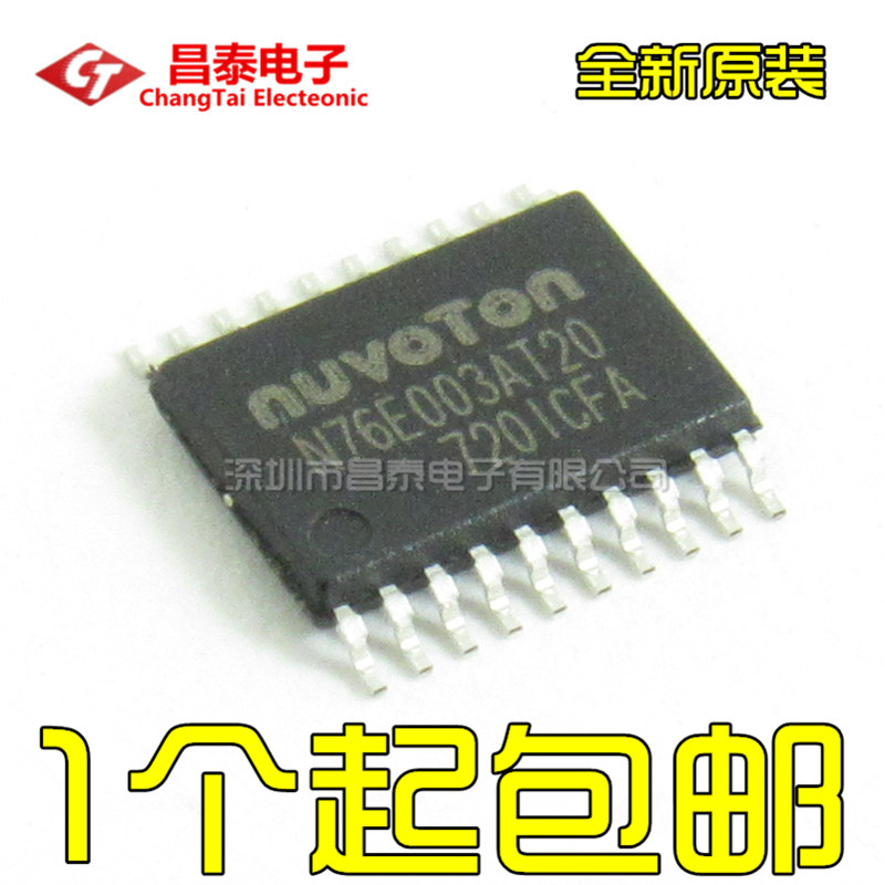 New original N76E003AT20 patch TSSOP-20 compatible replacement STM8S003F3P6 chip