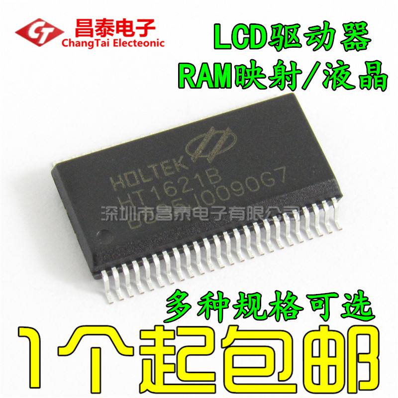 SMD HT1621B LCD driver RAM mapping LCD chip SSOP-48 New