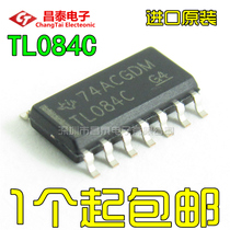 Imported original TL084CDR TL084C SOP-14 four operational amplifier patch