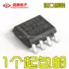 Imported original LM393 LM393DR LM393DT SOP-8 low power voltage comparator patch