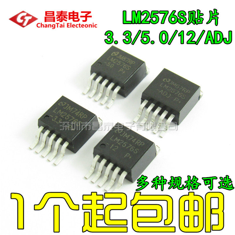 New LM2576S-5 0V 3 3V 12V ADJ patch TO-263-5 five end voltage stabilized chip